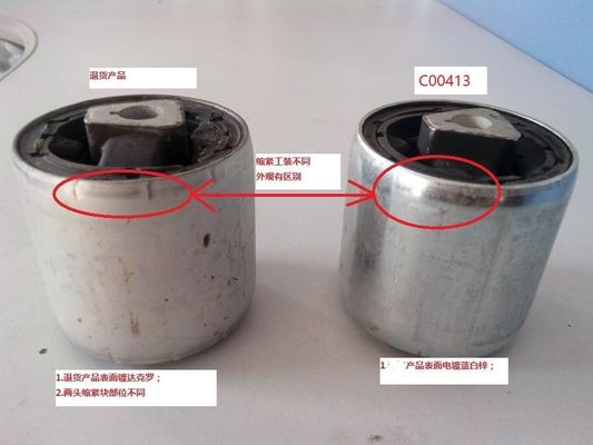 31120305612 সাসপেনশন পার্টস কন্ট্রোল আর্ম বুশিং