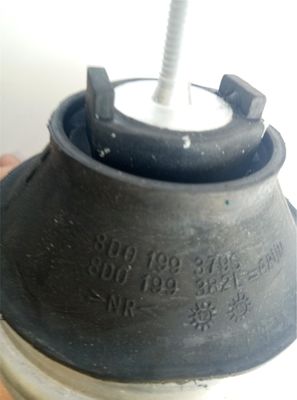 নাম
