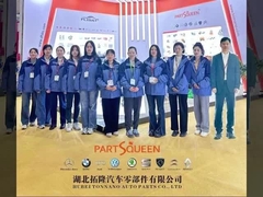 মেক্সিকোতে অটো পার্টস প্রদর্শনী