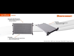 রেডিয়েটার